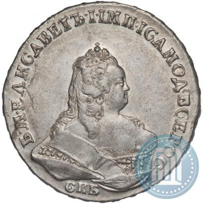 Фото 1 рубль 1743 года СПБ 