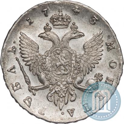 Фото 1 рубль 1743 года СПБ 