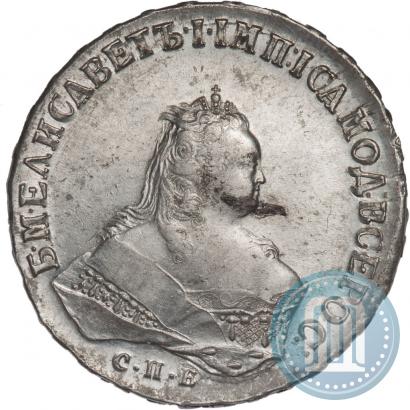 Фото 1 рубль 1746 года СПБ 