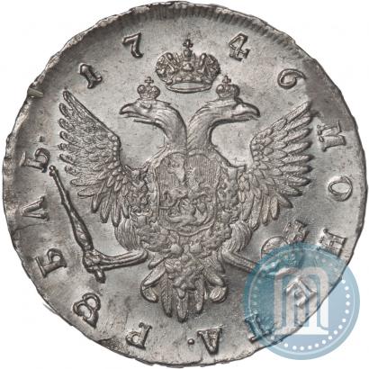 Фото 1 рубль 1746 года СПБ 