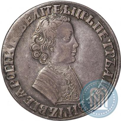 Фото 1 рубль 1704 года  