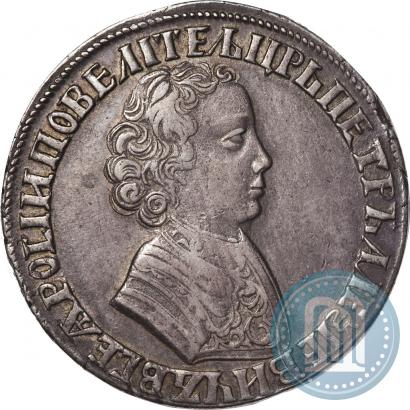 Фото 1 рубль 1705 года МД 