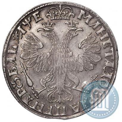 Фото 1 рубль 1705 года МД 