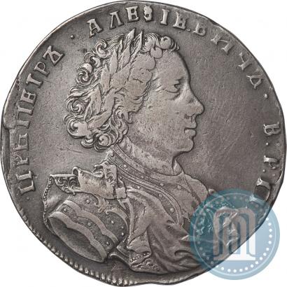 Фото 1 рубль 1707 года  "Портрет работы Г. Гаупта"