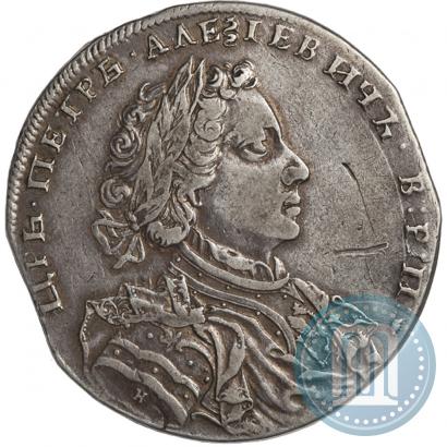 Фото 1 рубль 1710 года Н "Портрет работы Г. Гаупта"