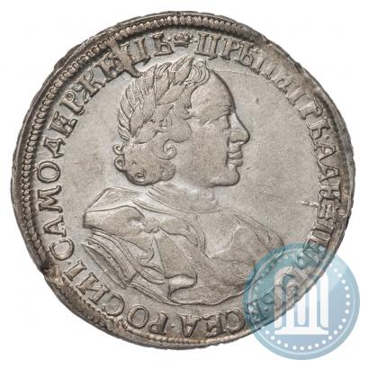 Фото 1 рубль 1720 года  "Портрет в латах"