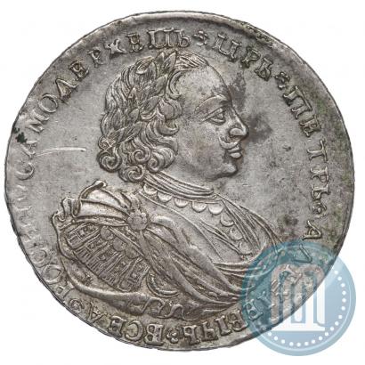 Picture 1 rouble 1720 year K "Portrait with shoulder straps"