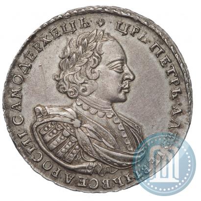 Picture 1 rouble 1721 year K "Portrait with shoulder straps"