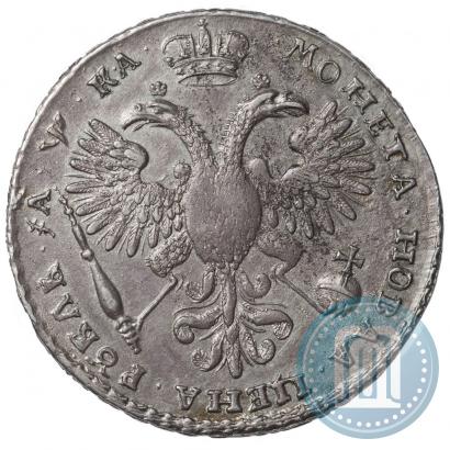 Picture 1 rouble 1721 year K "Portrait with shoulder straps"