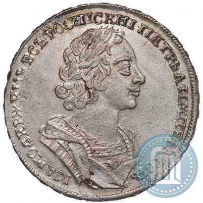 Picture 1 rouble 1724 year  "Portrait in ancient armour"