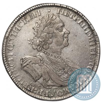 Picture 1 rouble 1725 year СПБ "Sun rouble, portrait in armour"