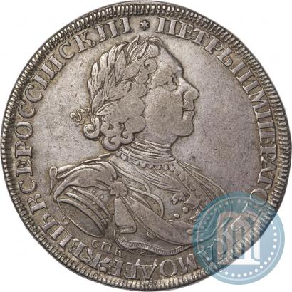 Фото 1 рубль 1725 года СПБ "Солнечный в латах"