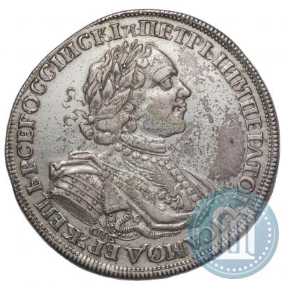 Фото 1 рубль 1725 года СПБ "Солнечный в латах"