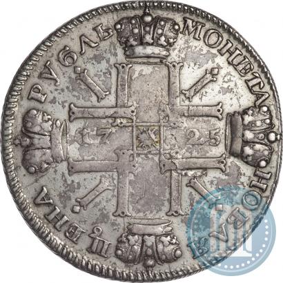 Фото 1 рубль 1725 года СПБ "Солнечный в латах"