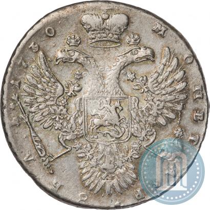 Picture 1 rouble 1730 year  