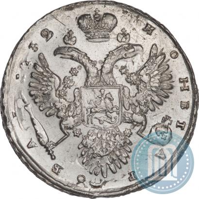 Фото 1 рубль 1732 года  