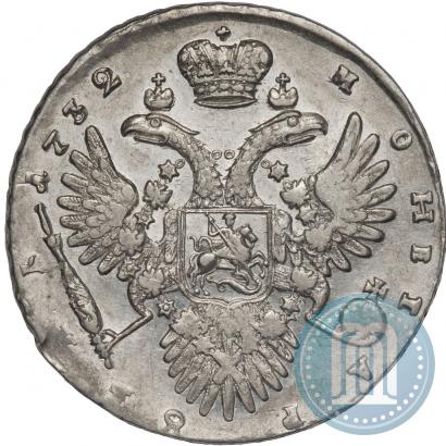 Фото 1 рубль 1732 года  