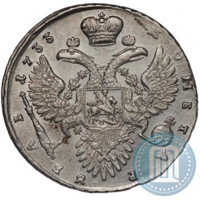 Фото 1 рубль 1733 года  