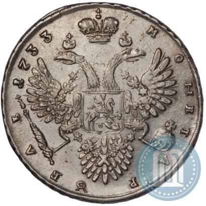 Фото 1 рубль 1733 года  