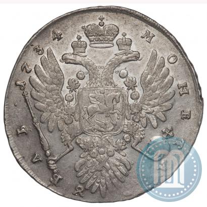 Picture 1 rouble 1734 year  "Type of 1734"