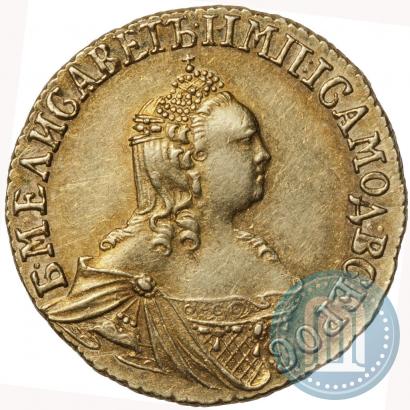Picture 2 roubles 1756 year  