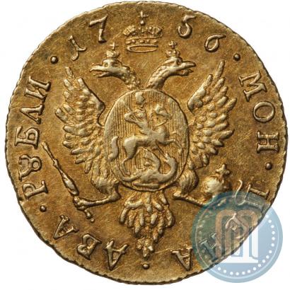 Picture 2 roubles 1756 year  