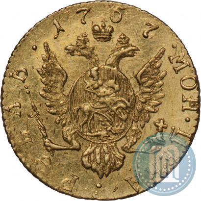 Picture 1 rouble 1757 year  
