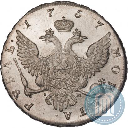 Picture 1 rouble 1757 year СПБ-IМ "Portrait by B. Scott"