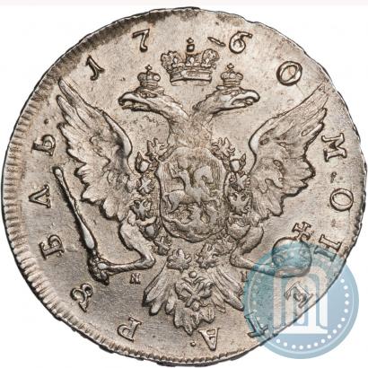 Picture 1 rouble 1760 year СПБ-ЯI 