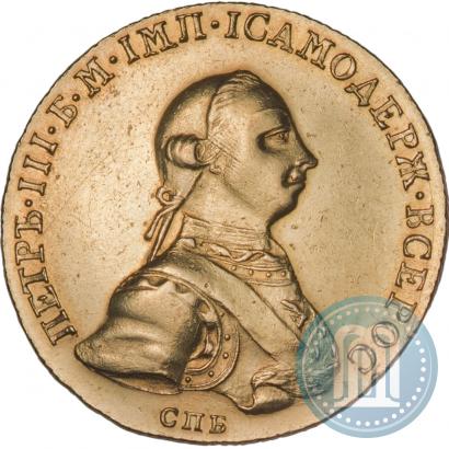 Picture 10 roubles 1762 year СПБ 