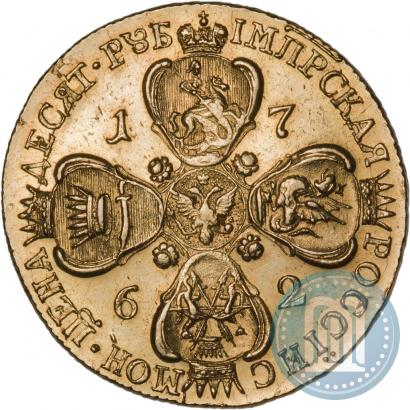 Picture 10 roubles 1762 year СПБ 