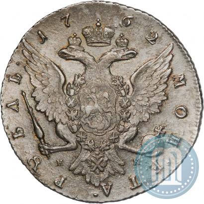Фото 1 рубль 1762 года СПБ-НК 