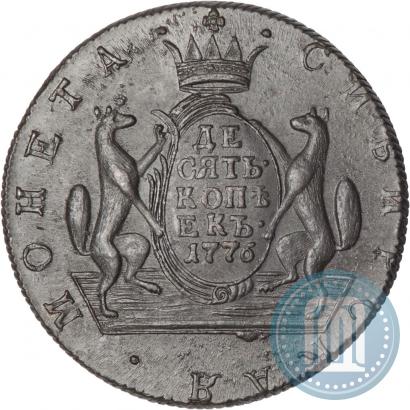 Picture 10 kopecks 1776 year КМ 