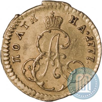 Фото Полтина 1777 года  