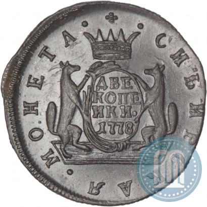 Picture 2 kopecks 1778 year КМ 