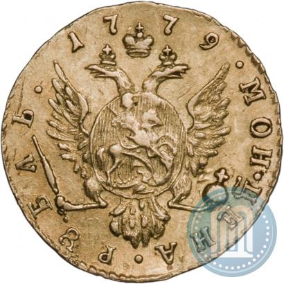 Фото 1 рубль 1779 года  
