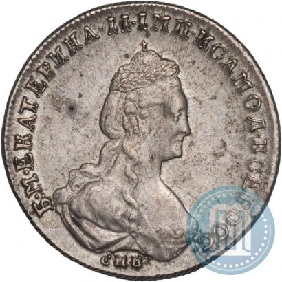 Picture Polupoltinnik 1781 year СПБ-АГ 