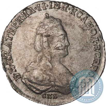Picture 20 kopecks 1783 year СПБ 