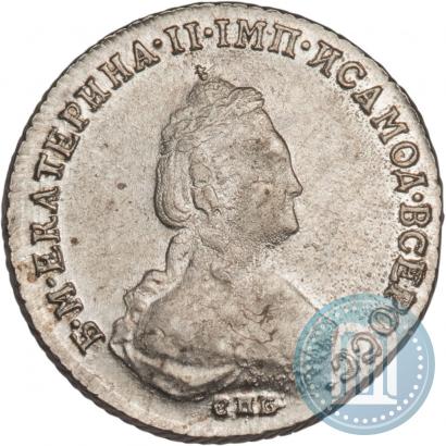 Фото 20 копеек 1784 года СПБ 
