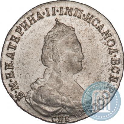 Фото 20 копеек 1785 года СПБ 