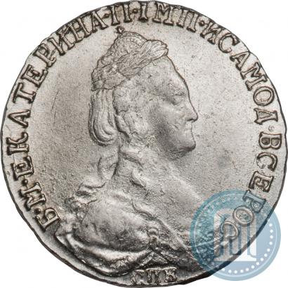Фото 15 копеек 1787 года СПБ 