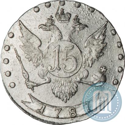 Фото 15 копеек 1787 года СПБ 
