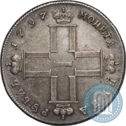 Фото 1 рубль 1797 года СМ-ФЦ "Утяжеленный"
