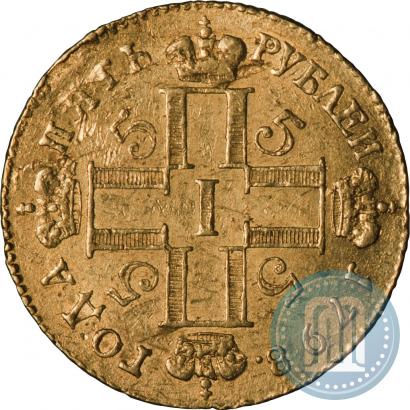 Picture 5 roubles 1798 year СМ-ФЦ 