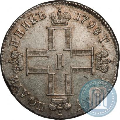 Picture Polupoltinnik 1798 year СМ-МБ 