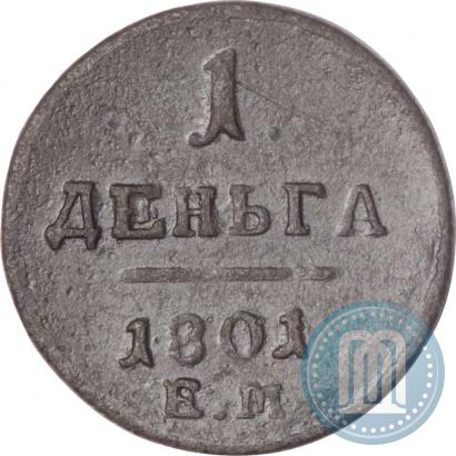Фото Деньга 1801 года ЕМ 
