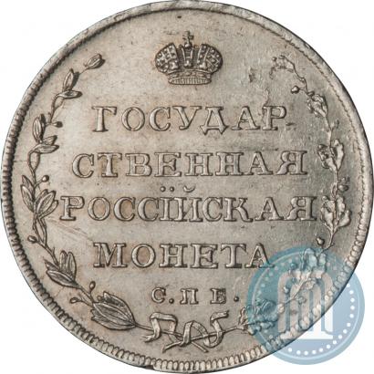 Фото Полуполтинник 1809 года СПБ-МК 