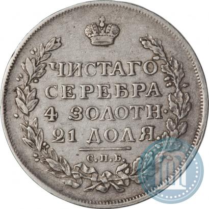 Picture 1 rouble 1814 year СПБ 