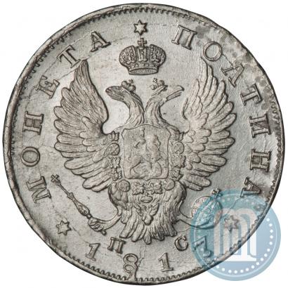 Фото Полтина 1817 года СПБ-ПС 