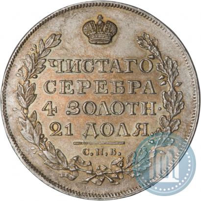 Picture 1 rouble 1818 year СПБ-СП 